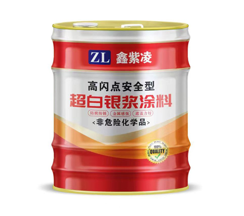 洛阳鑫紫凌银浆涂料
